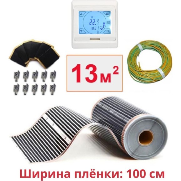 Пленочный теплый пол ТеплоСофт электрический инфракрасный ширина 100см 13м.кв. с сенсорным терморегулятором. Инфракрасная пленка 13м2 плёнка100 13метров/сенс