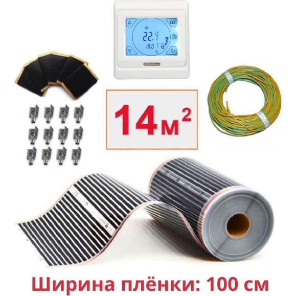 Пленочный теплый пол ТеплоСофт электрический инфракрасный ширина 100см 14м.кв. с сенсорным терморегулятором. Инфракрасная пленка 14м2 плёнка100 14метров/сенс Пленочный теплый пол ТеплоСофт электрический инфракрасный ширина 100см 14м.кв. с сенсорным терморегулятором. Инфракрасная пленка 14м2 плёнка100 14метров/сенс