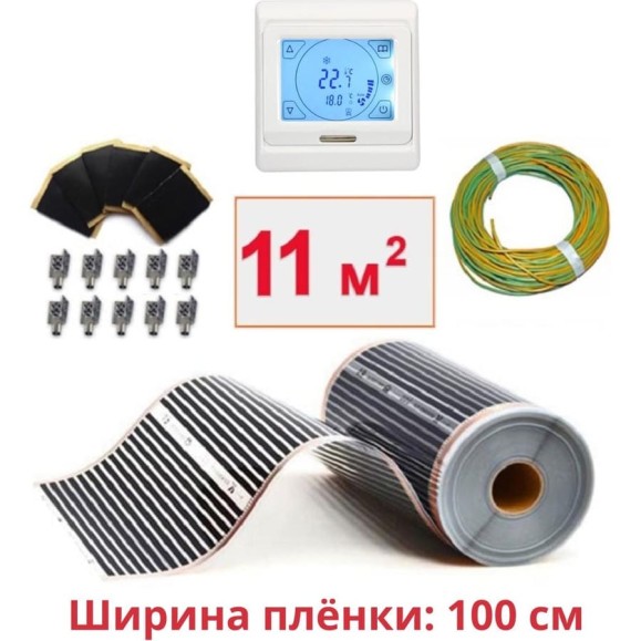 Пленочный теплый пол ТеплоСофт электрический инфракрасный ширина 100см 11м.кв. с сенсорным терморегулятором. Инфракрасная пленка 11м2 плёнка100 11метров/сенс