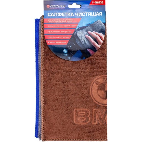 Салфетка чистящая из микрофибры Forsage с логотипом, 30х30 см (3шт/уп) F-NHE33 BMW(34378)