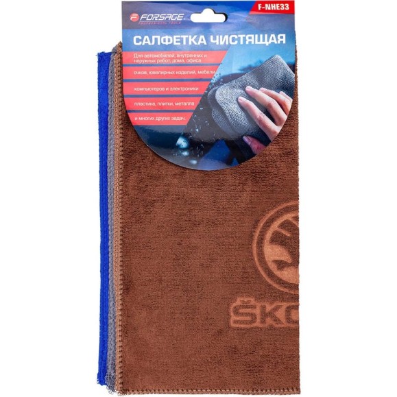 Салфетка чистящая из микрофибры Forsage с логотипом, 30х30 см (3шт/уп) F-NHE33 SKODA(34408)