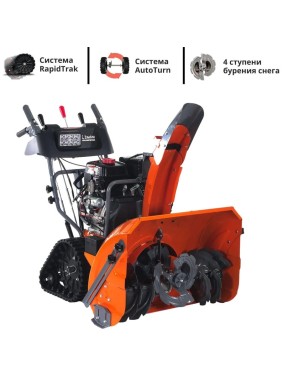 Снегоуборщик ZimAni RapidTraсk Quattro Auger ST430 ST430RAPIDTRAK