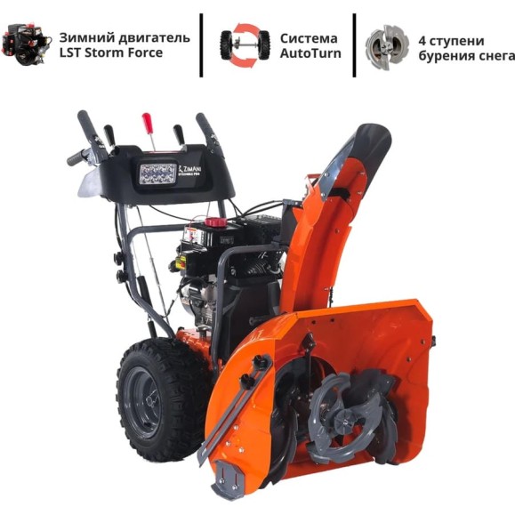Снегоуборщик ZimAni DLE PRO Quattro Auger ST324
