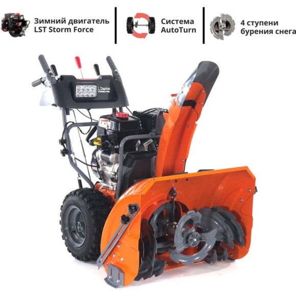 Снегоуборщик ZimAni DLE PRO Quattro Auger ST330