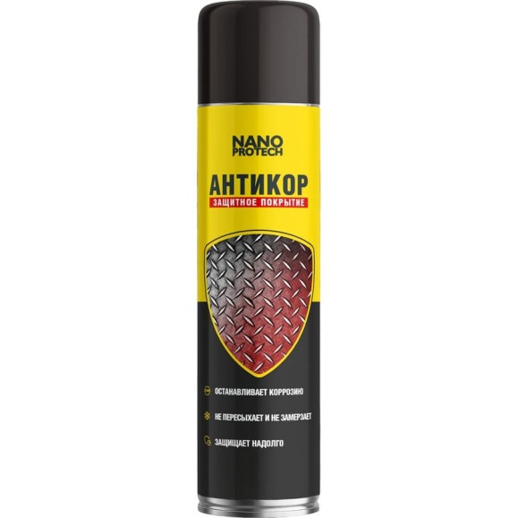 Антикор защитное покрытие для металла NANOPROTECH 650 мл NPGAN0065_М