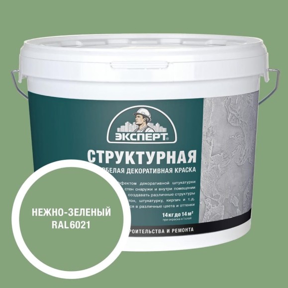 Краска структурная для стен нежно-зеленая Эксперт 14кг 34904 Краска структурная для стен нежно-зеленая Эксперт 14кг 34904