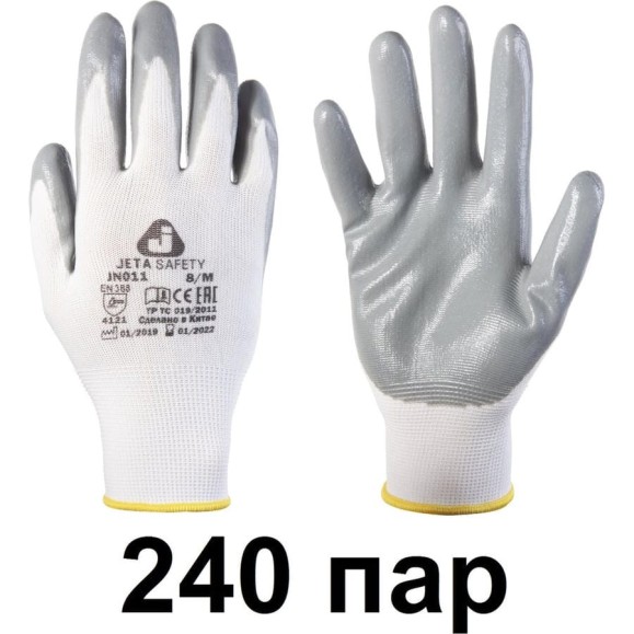 Перчатки Jeta Safety МБС из полиэфира (240 пар) c нитриловым покрытием, разм.S/7, JN011-box-S Перчатки Jeta Safety МБС из полиэфира (240 пар) c нитриловым покрытием, разм.S/7, JN011-box-S