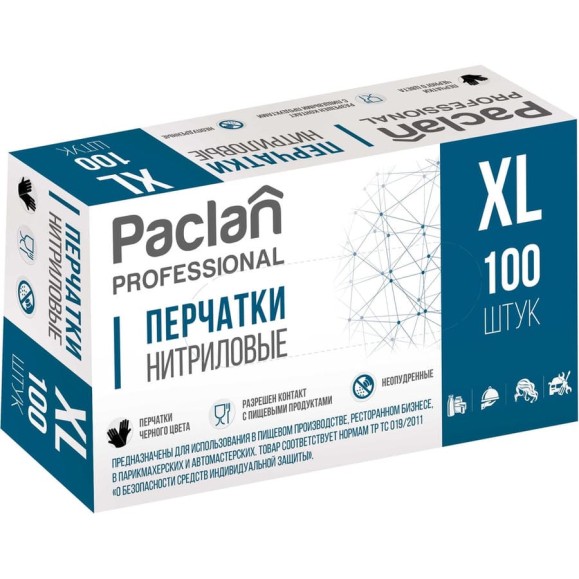 Перчатки нитриловые PACLAN PROFESSIONAL 100шт., Р.XL. (black) 407981