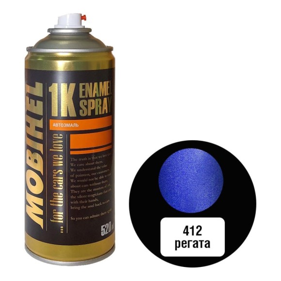 Краска MOBIHEL 412 Регата, металлик, аэрозоль, 520 мл 47085002А