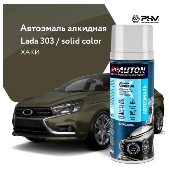 Автоэмаль алкидная аэрозоль AUTON 303 Хаки 520 мл ATN-A46140 Автоэмаль алкидная аэрозоль AUTON 303 Хаки 520 мл ATN-A46140