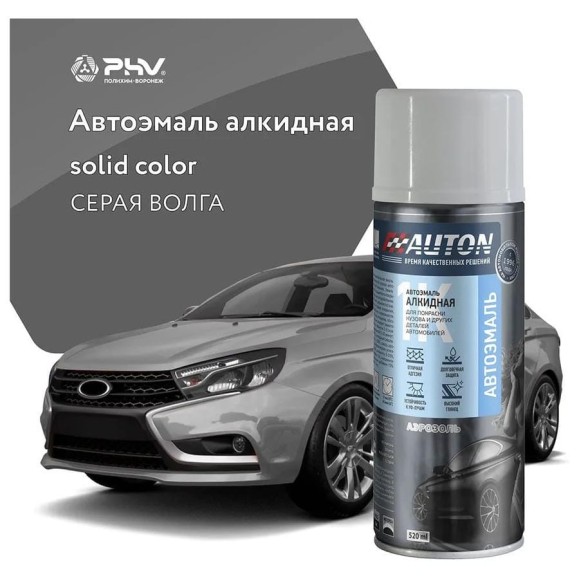 Автоэмаль алкидная Auton аэрозоль, Серая Волга 520 мл ATN-A46189 Автоэмаль алкидная Auton аэрозоль, Серая Волга 520 мл ATN-A46189