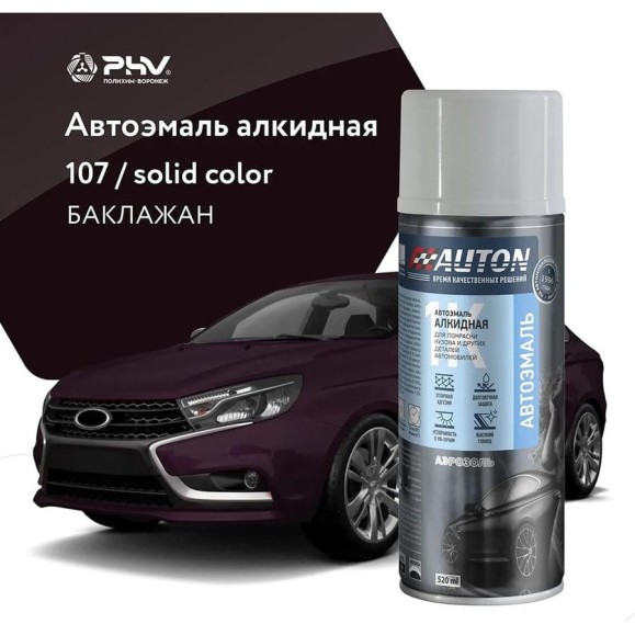 Автоэмаль алкидная AUTON 107 Баклажан аэрозоль 520 мл ATN-A46108 Автоэмаль алкидная AUTON 107 Баклажан аэрозоль 520 мл ATN-A46108