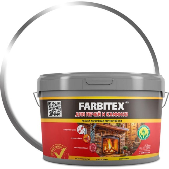 Краска акриловая Farbitex  для печей и каминов термостойкая белый (3.0 кг) FARBI 4300016911