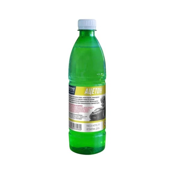 Ацетон 0,5 л. Auton  (20 шт.) ATN-S46026