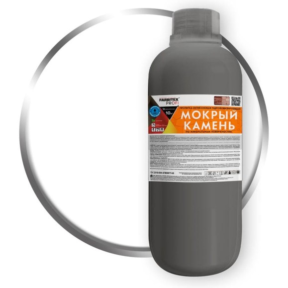 Пропитка силиконовая гидрофобизирующая Farbitex МОКРЫЙ КАМЕНЬ 1.0 л 4300017027 Пропитка силиконовая гидрофобизирующая Farbitex МОКРЫЙ КАМЕНЬ 1.0 л 4300017027