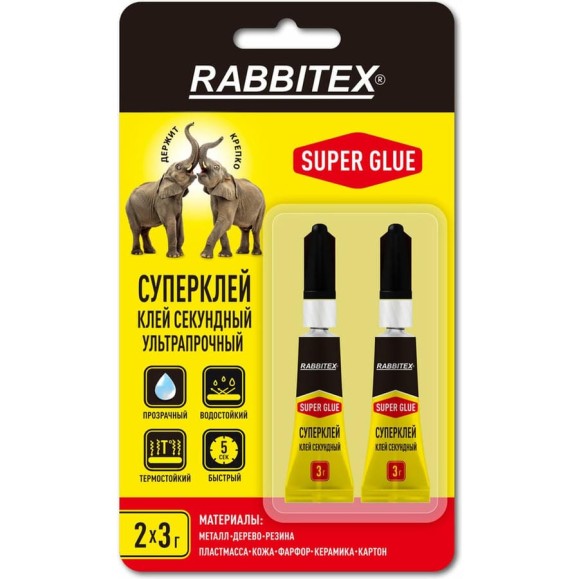 Клей секундный суперклей УЛЬТРАПРОЧНЫЙ RABBITEX, набор 2x3 г, 