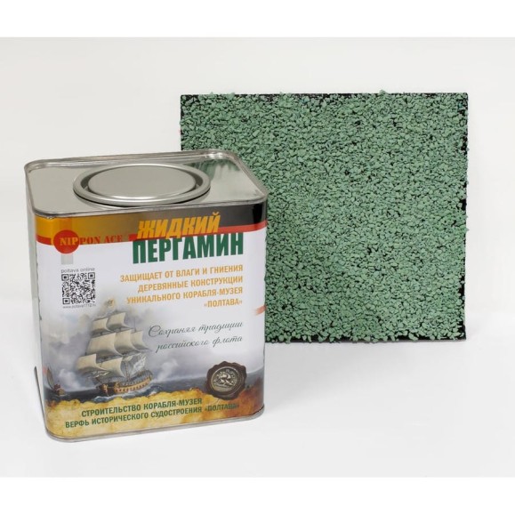 Комплект для декора и гидрофобизации венцов сруба Nippon Ace 2,4 л. цвет зеленый RAL 6011 LBP-Gn-024-658 Комплект для декора и гидрофобизации венцов сруба Nippon Ace 2,4 л. цвет зеленый RAL 6011 LBP-Gn-024-658