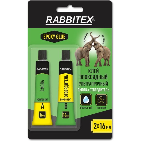 Клей эпоксидный RABBITEX, смола + отвердитель, две тубы, суперпрочный, 2x16 мл, Клей эпоксидный RABBITEX, смола + отвердитель, две тубы, суперпрочный, 2x16 мл,
