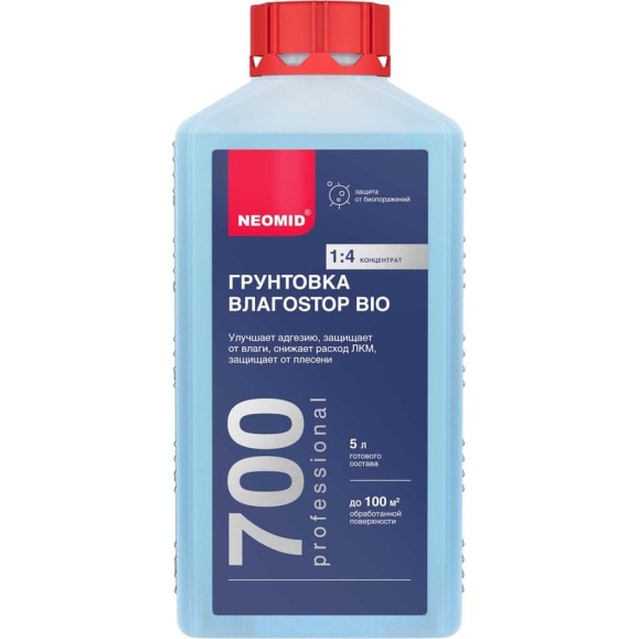 Грунт NEOMID ВлагоStop Bio концентрат 1:4 (1 л.) Н-Г/Влаго-1/к1:4 Грунт NEOMID ВлагоStop Bio концентрат 1:4 (1 л.) Н-Г/Влаго-1/к1:4