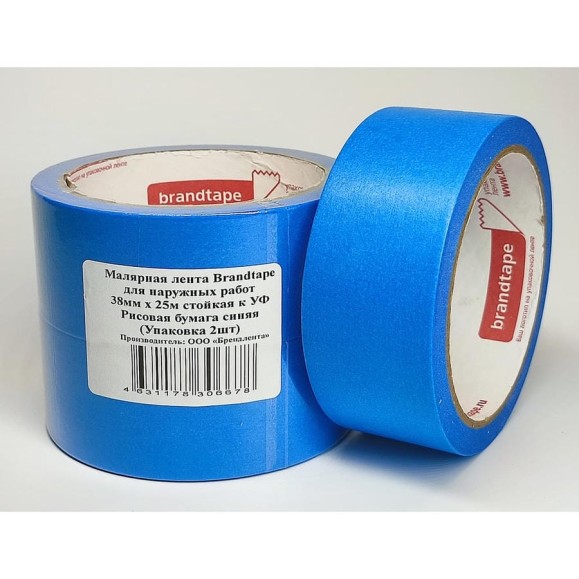 Малярная лента для наружных работ Brandtape 38х25 стойкая к УФ до 15 дней 120 синяя (упаковка 2 шт.) 4631178306678