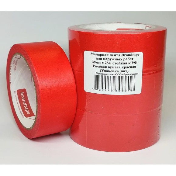 Малярная лента для наружных работ Brandtape 38х25 стойкая к УФ до 3 дней 100 красная (упаковка 3 шт.) 4631178306616 Малярная лента для наружных работ Brandtape 38х25 стойкая к УФ до 3 дней 100 красная (упаковка 3 шт.) 4631178306616