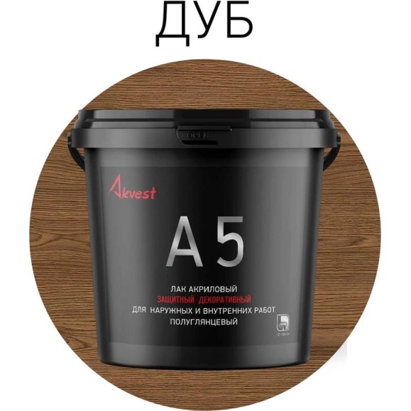 Лак акриловый Akvest дуб 2 кг А-5 00029-Д3 Лак акриловый Akvest дуб 2 кг А-5 00029-Д3