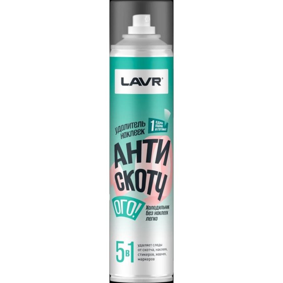 Удалитель наклеек LAVR Антискотч, 400 мл Ln3261