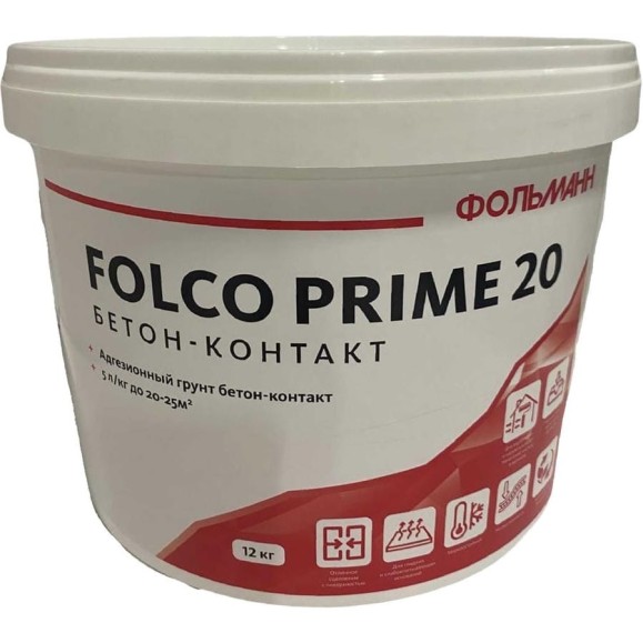 Бетон-контакт Follmann FOLCO PRIME 20 (ведро 12кг) 19001-003-581 Бетон-контакт Follmann FOLCO PRIME 20 (ведро 12кг) 19001-003-581