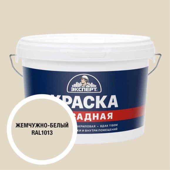 Краска фасадная Эксперт жемчужно-белая 3 кг 35048