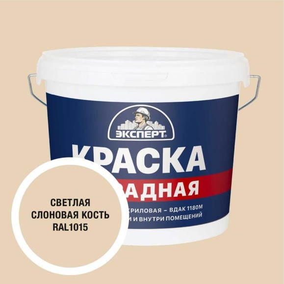 Краска фасадная Эксперт светлая слоновая кость 7 кг 35061