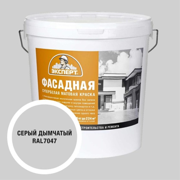 Краска фасадная Эксперт дымчато-серая 28 кг 34974 Краска фасадная Эксперт дымчато-серая 28 кг 34974