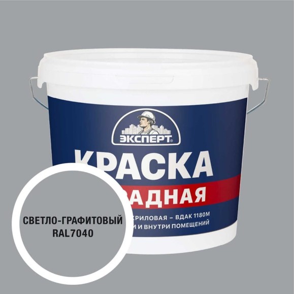 Краска фасадная Эксперт светло-графитовая 7 кг 35067