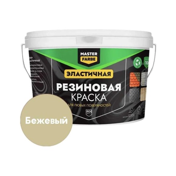 Краска резиновая MASTERFARBE бежевая, 1 кг 4631179297814 Краска резиновая MASTERFARBE бежевая, 1 кг 4631179297814