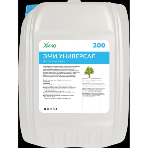 Щелочное пенное средство ХИКС ЭМИ Универсал, 5л х200\5 Щелочное пенное средство ХИКС ЭМИ Универсал, 5л х200\5