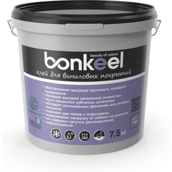 Клей для виниловых покрытий Bonkeel 7,5кг 652624