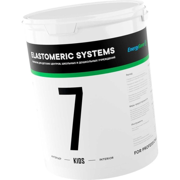 Краска для детских комнат Elastomeric Systems 7 KIDS 2.5 л, База А 7_А_2.5L Краска для детских комнат Elastomeric Systems 7 KIDS 2.5 л, База А 7_А_2.5L