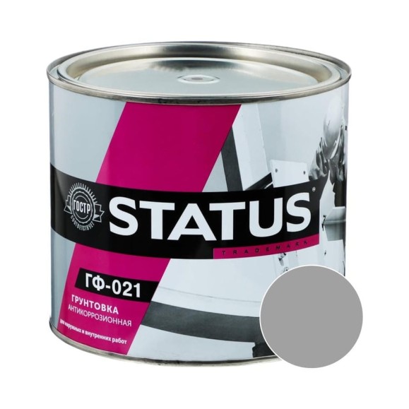 Грунтовка РАДУГАМАЛЕР ГФ-021 STATUS серая, 0.8 кг 4650001278661