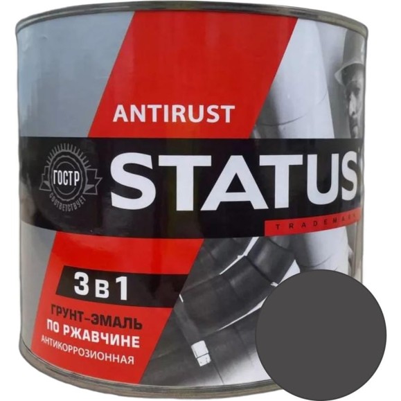 Грунт-эмаль 3в1 STATUS Радугамалер графит, 1.8 кг 4640210902471