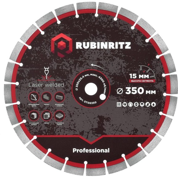 Диск алмазный Rubinritz PROFESSIONAL СЕГМЕНТИРОВАННЫЙ (350х15х25.4) ST06350