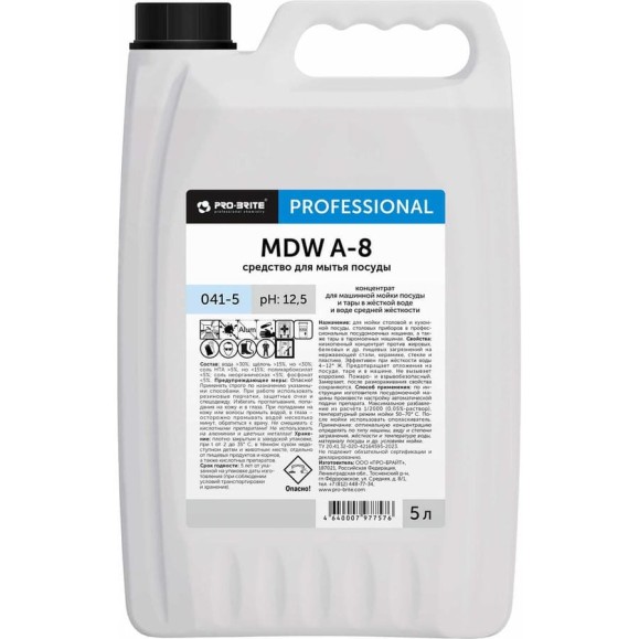 Средство для мытья посуды PRO-BRITE MDW A-8 5 л 041-5