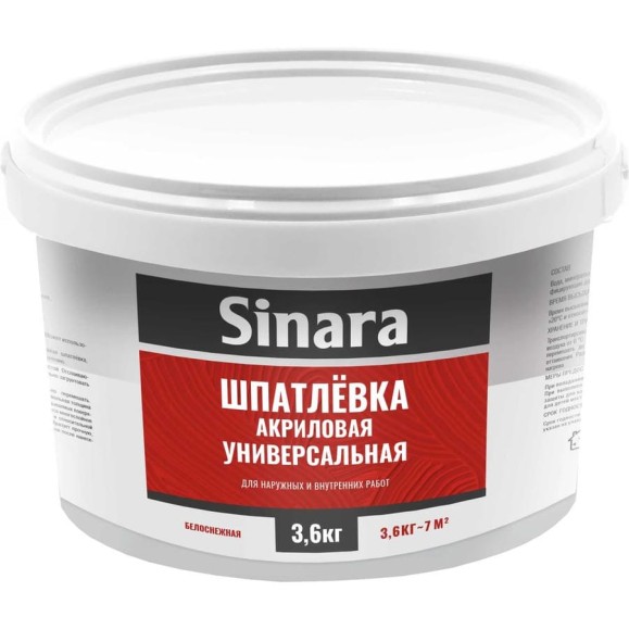 Шпатлевка акриловая универсальная Sinara SP 084 Шпатлевка акриловая универсальная Sinara SP 084
