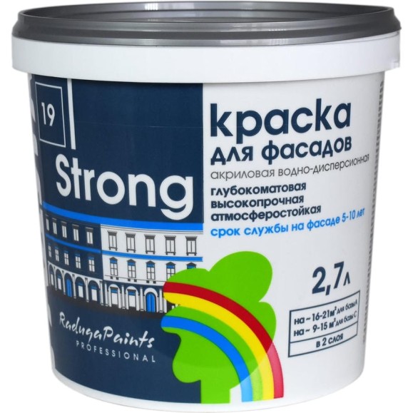 Фасадная краска Радуга Strong база А глубокоматовая 2,7 л. 4630058022226