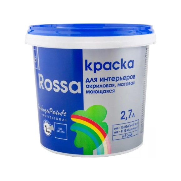 Краска для стен и потолков Радуга Rossa база А моющаяся матовая 2,7 л 4607017510537