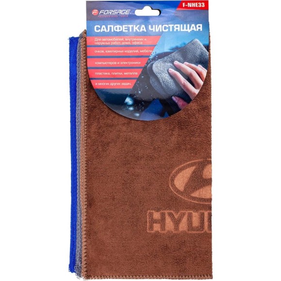 Салфетка чистящая Forsage микрофибра, с логотипом, 30х30 см (3шт/уп) F-NHE33 HYUNDAI(34396)