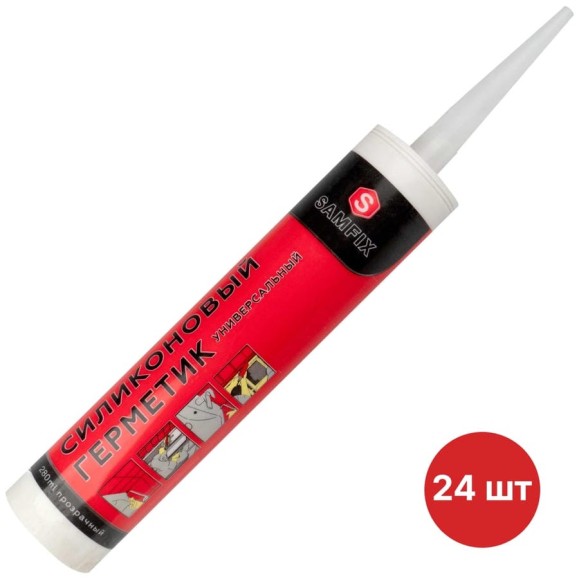 Герметик силиконовый SAMGRUPP SAMFIX прозрачный, 280 мл, 325 гр 24 шт SAMC-013000325-24