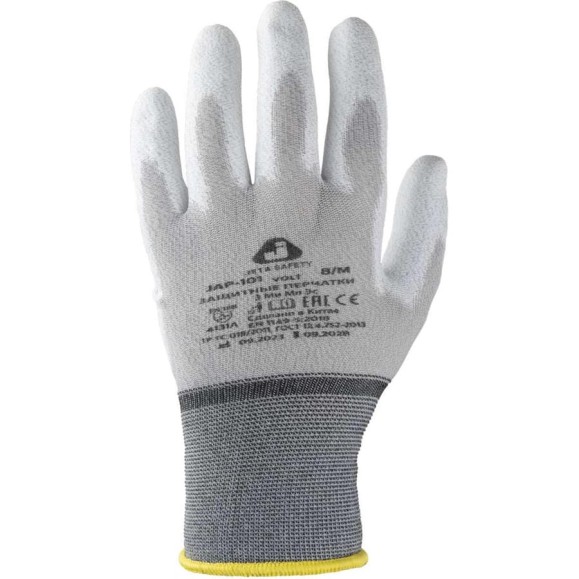 Перчатки антистатические Jeta Safety, с полиуретановым покрытием, 240 пар, размер XL/10 JAP-101-box-XL Перчатки антистатические Jeta Safety, с полиуретановым покрытием, 240 пар, размер XL/10 JAP-101-box-XL