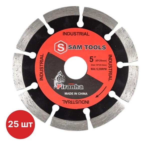 Диск алмазный отрезной по бетону сегментный SAMGRUPP PIRANHA 125x10Нх22.23 мм, 25 шт SAMC-018003125-25