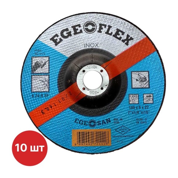 Диск шлифовальный по металлу SAMGRUPP Ege Flex 180x6x22 мм INOX 10 шт SR-117000065-10