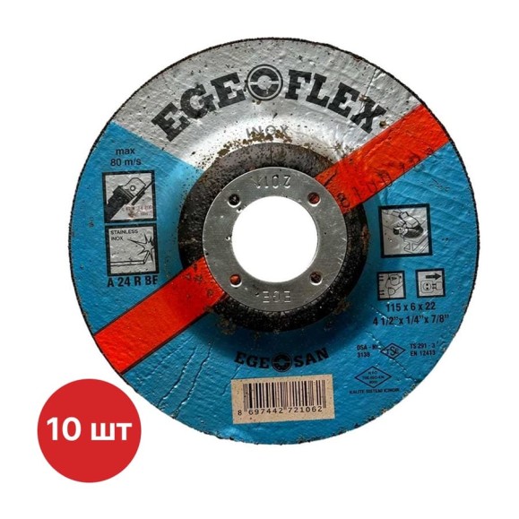 Диск шлифовальный по металлу SAMGRUPP Ege Flex 115x6x22 мм INOX 10 шт SR-117000064-10