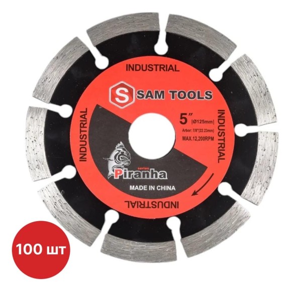 Диск алмазный отрезной по бетону сегментный SAMGRUPP PIRANHA 125x10Нх22.23 мм, 100 шт SAMC-018003125-100